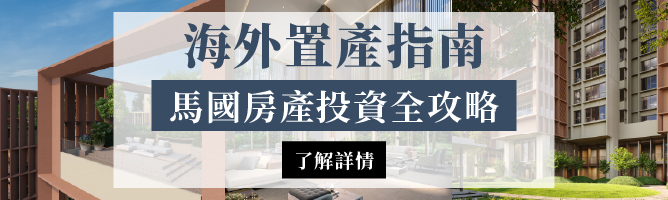 广告位